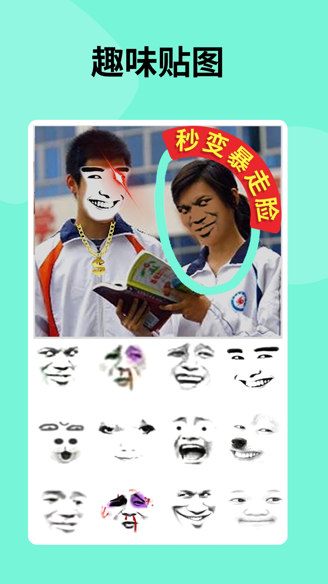 ����PͼPro��ͼ3