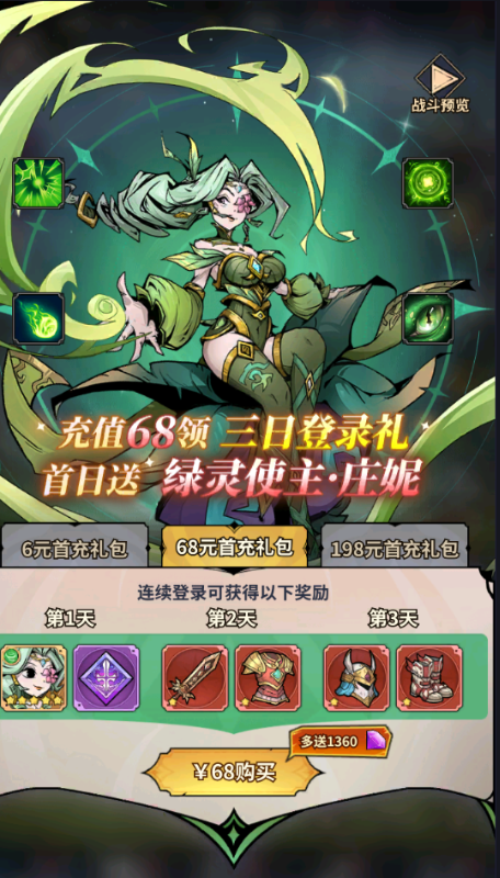 ��ǿ����0.1���Ͱ������v1.0.2��ͼ0