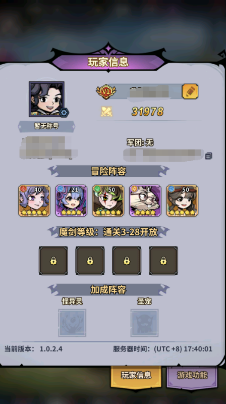��ǿ����0.1���Ͱ������v1.0.2��ͼ3