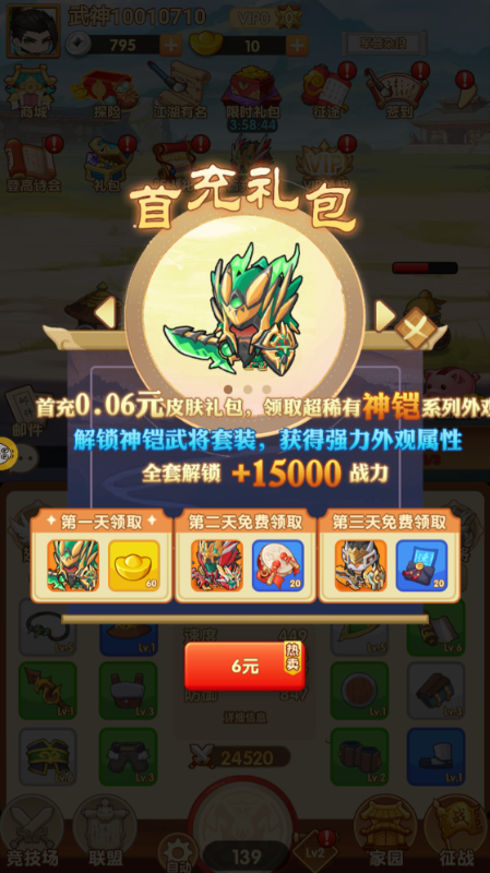 ������0.1��ˢ�������ͼ2