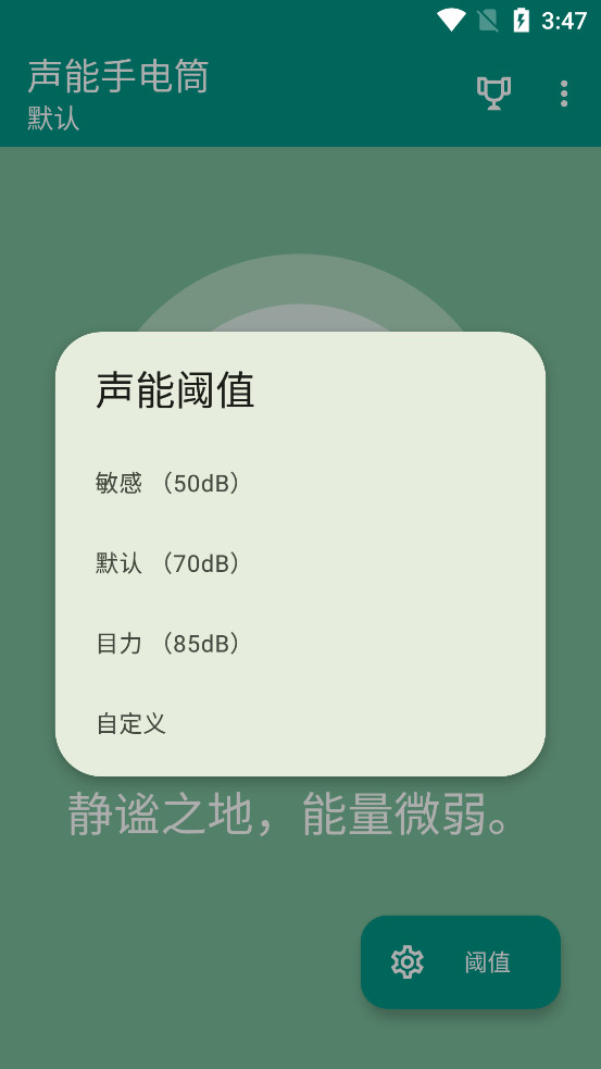 �����ֵ�Ͳappv4.1��ͼ1