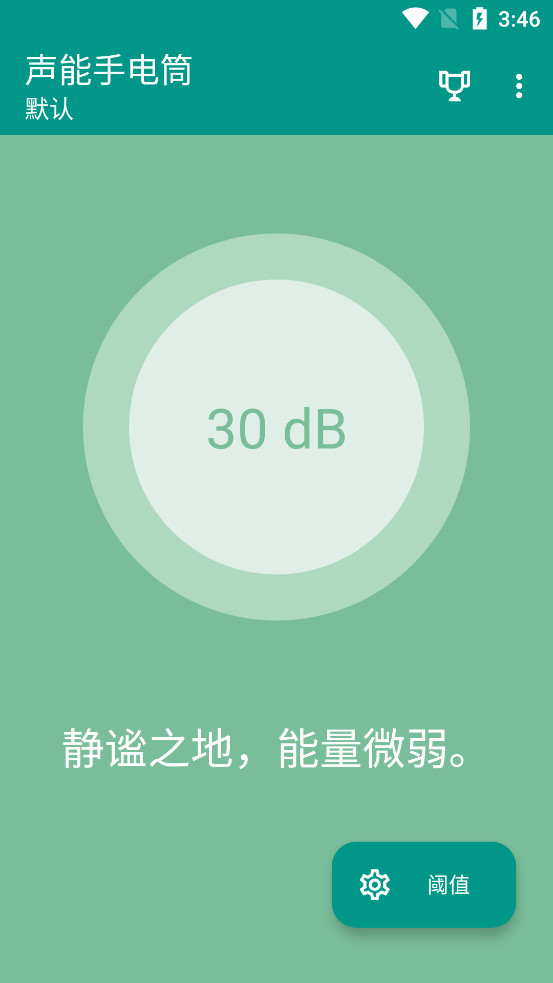 �����ֵ�Ͳappv4.1��ͼ0