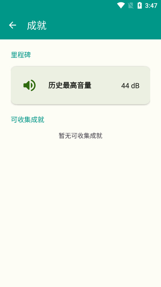 �����ֵ�Ͳappv4.1��ͼ3