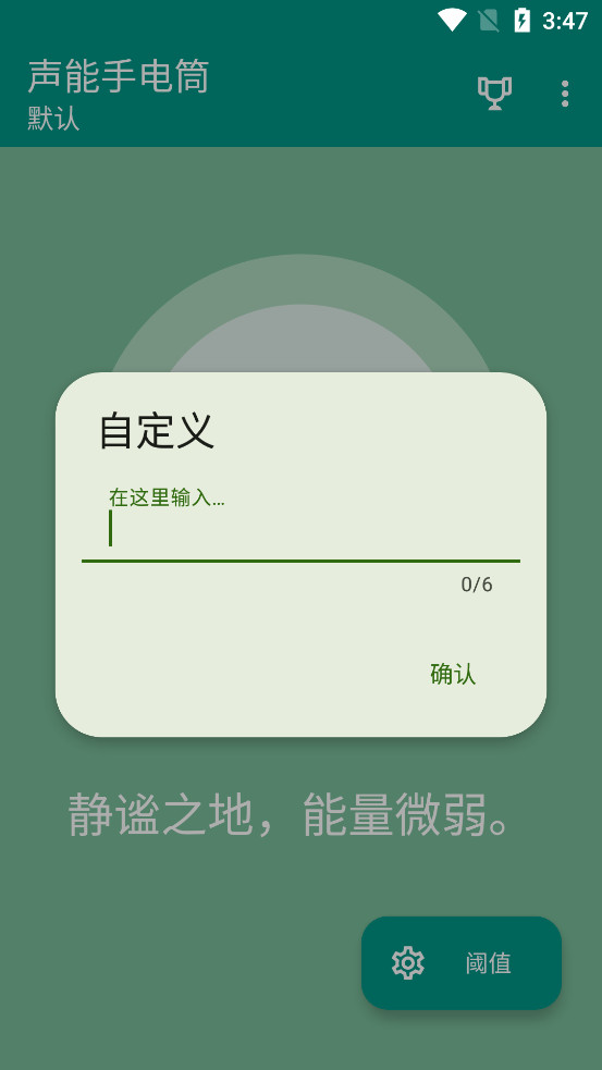 �����ֵ�Ͳappv4.1��ͼ2