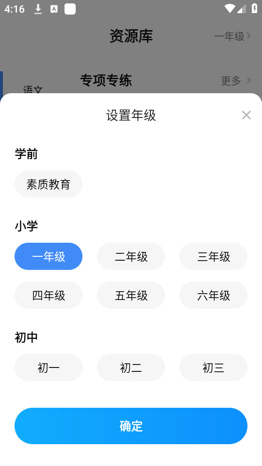 爱惠普打印机app截图0