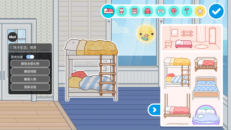 �п���������ȫ�����汾v1.106 2025���°��ͼ3
