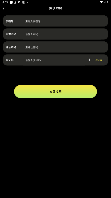 ������eosdk�ٷ������ͼ1