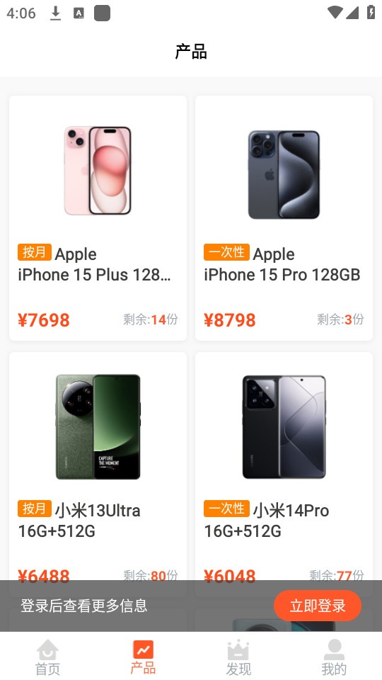 ��������ɽ�캣��ͼ1