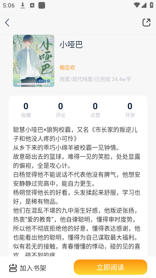 ������ѧv1.7.1��ͼ3