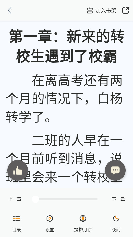 ������ѧv1.7.1��ͼ4