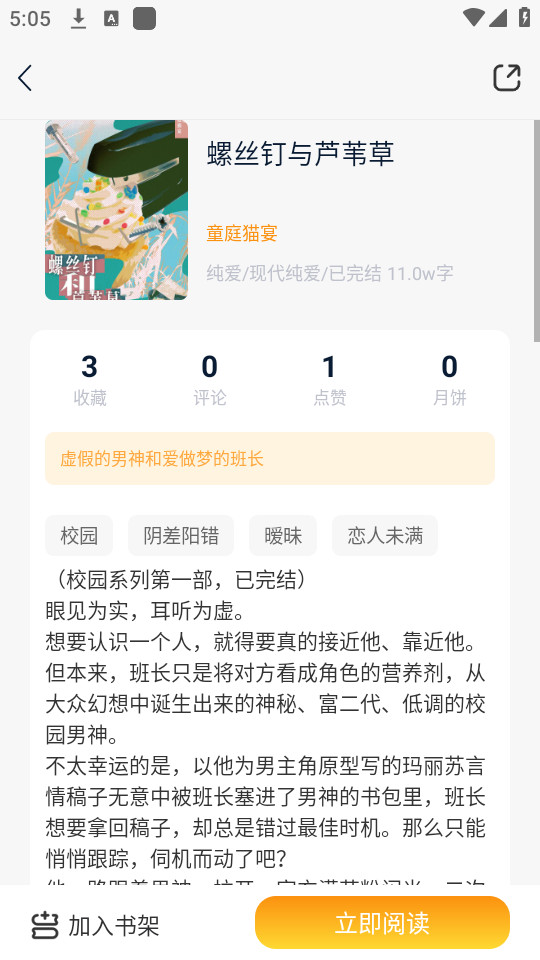 ������ѧv1.7.1��ͼ5