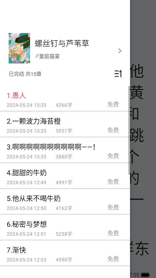 ������ѧv1.7.1��ͼ7