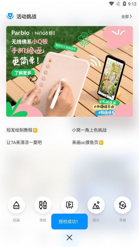 ����������v2.8.5 �ٷ����ͼ4