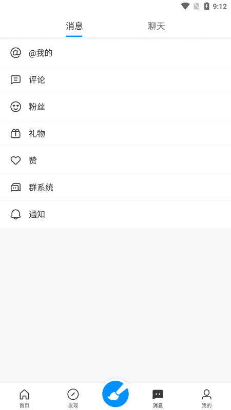 ����������v2.8.5 �ٷ����ͼ5
