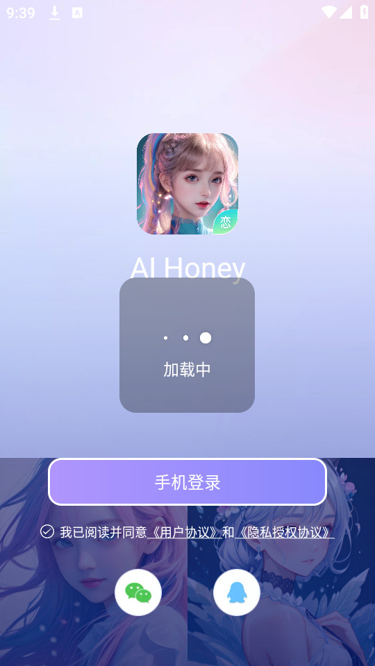 AI Honeyv1.1.9��ͼ1