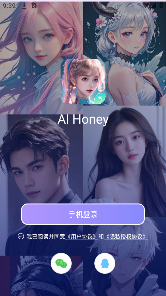 AI Honeyv1.1.9��ͼ0