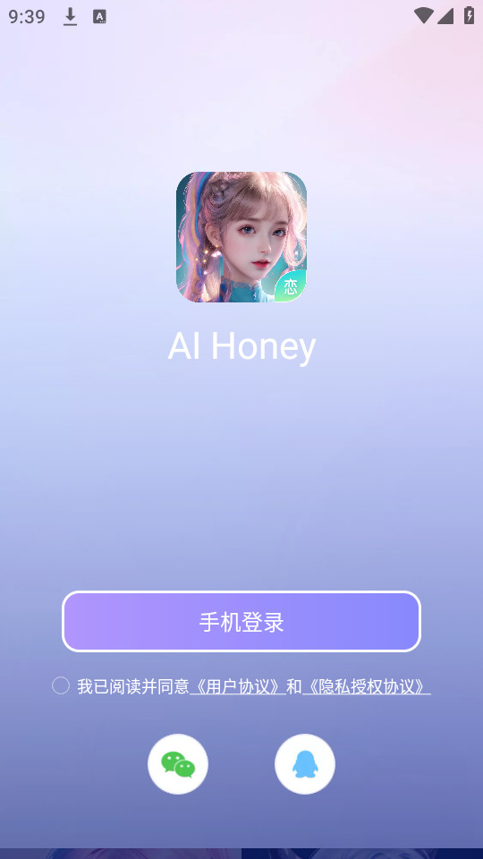 AI Honeyv1.1.9��ͼ3