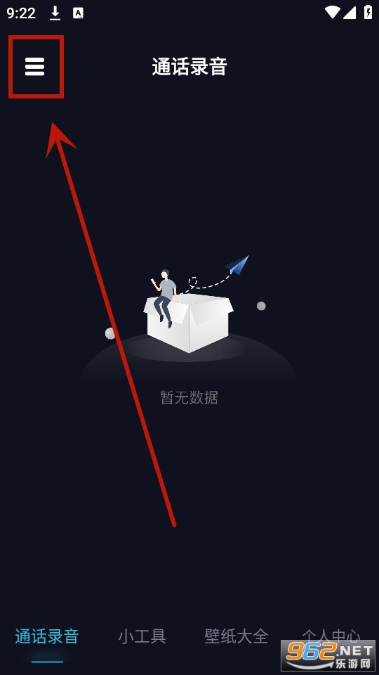 ͨ��¼������