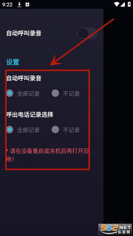 ͨ��¼������