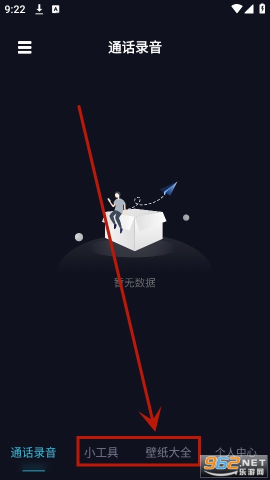ͨ��¼������