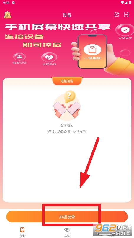 Զ��ͬ����ʦapp