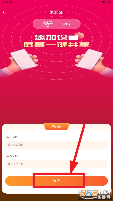 Զ��ͬ����ʦapp