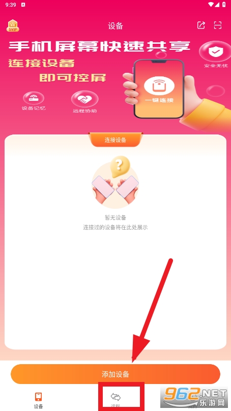 Զ��ͬ����ʦapp