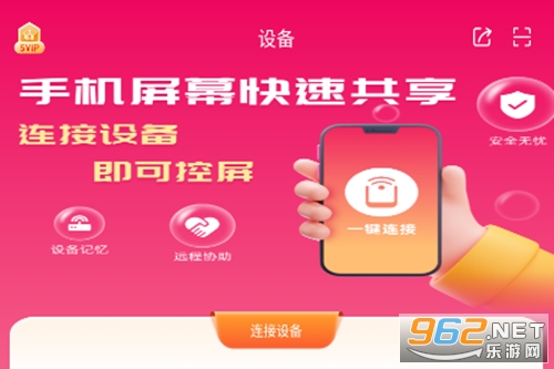 Զ��ͬ����ʦapp