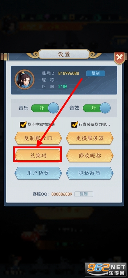 ����ħ�������