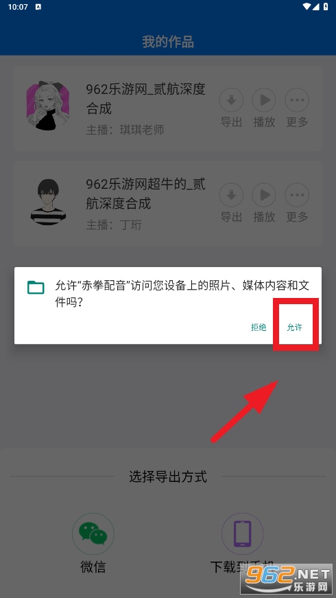 ��ȭ����app