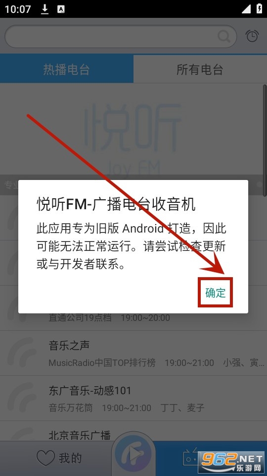 ����fm�㲥��̨