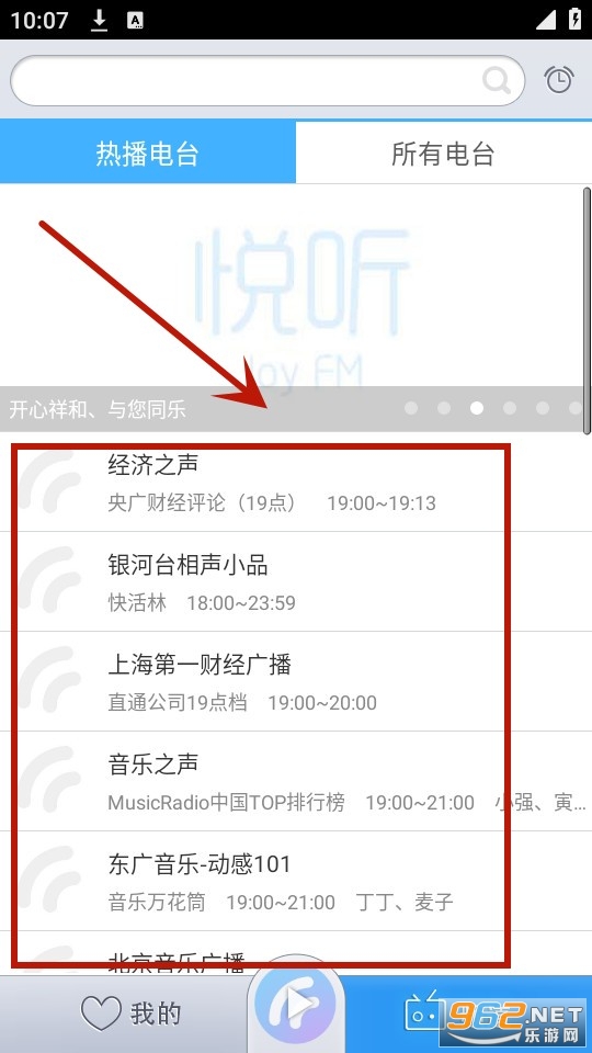 ����fm�㲥��̨