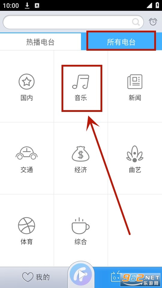 ����fm�㲥��̨