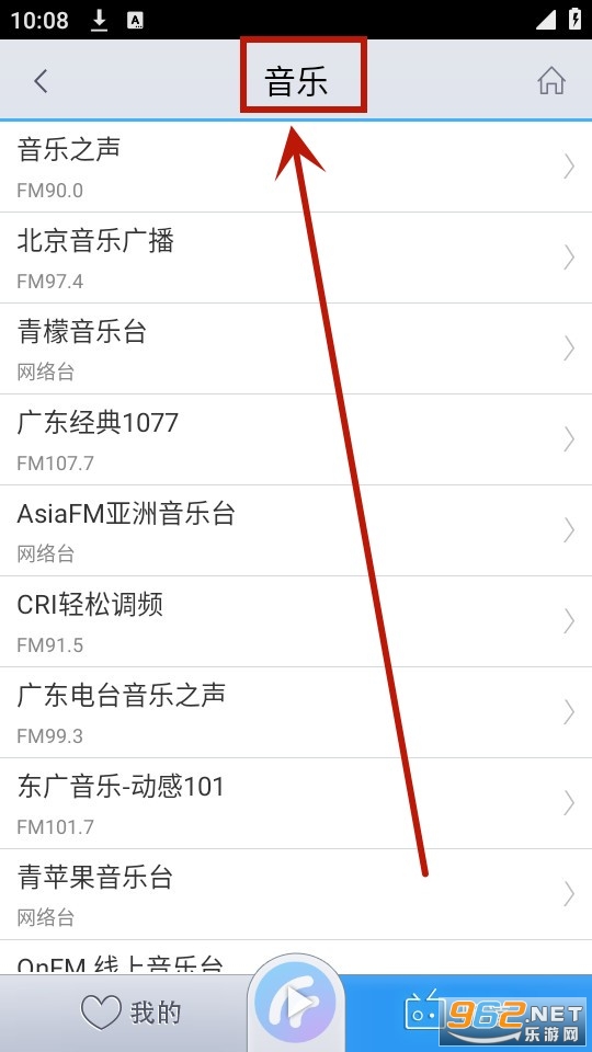 ����fm�㲥��̨