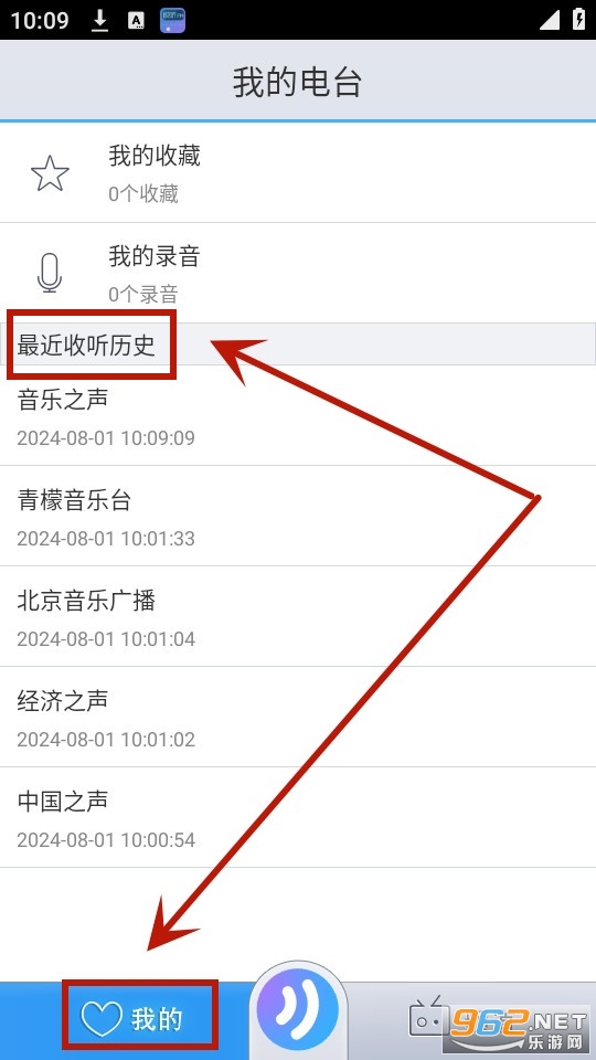 ����fm�㲥��̨