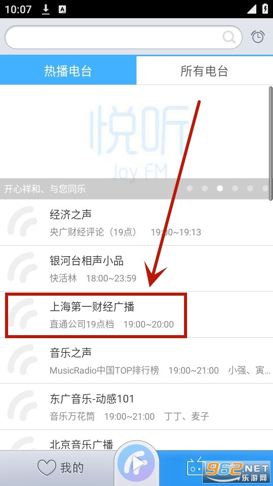 ����fm�㲥��̨
