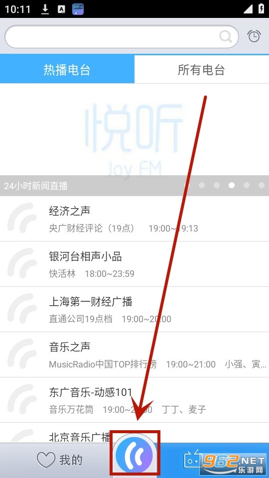 ����fm�㲥��̨