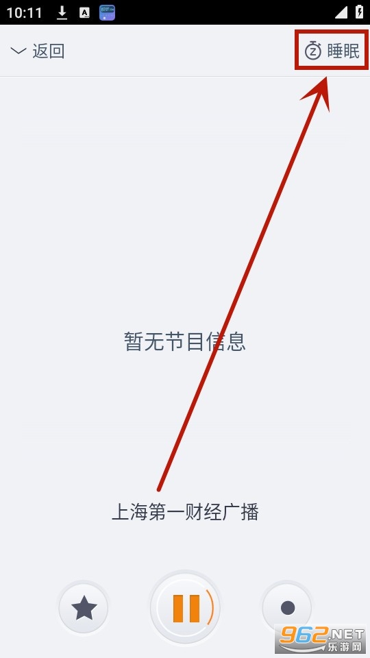 ����fm�㲥��̨