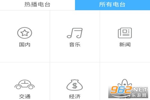 ����fm�㲥��̨