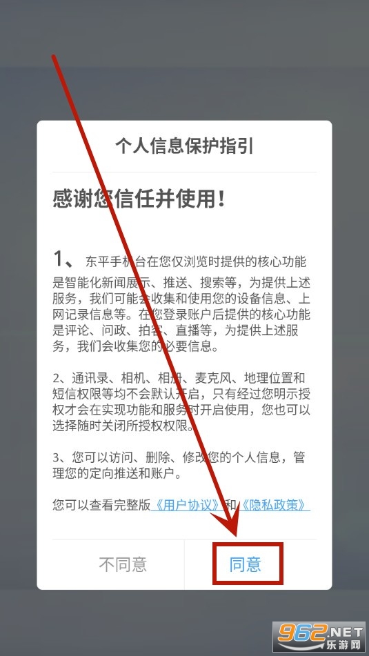 ��ƽ�ֻ�̨app
