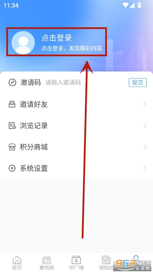 ��ƽ�ֻ�̨app