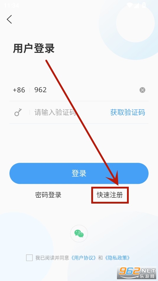 ��ƽ�ֻ�̨app