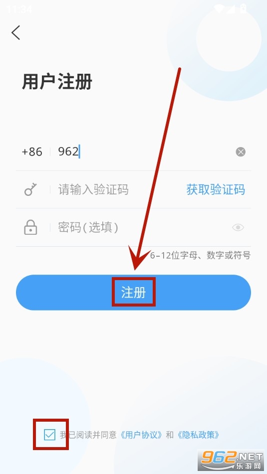 ��ƽ�ֻ�̨app