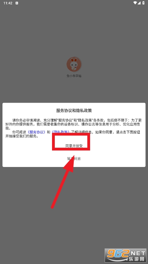 ��С������app