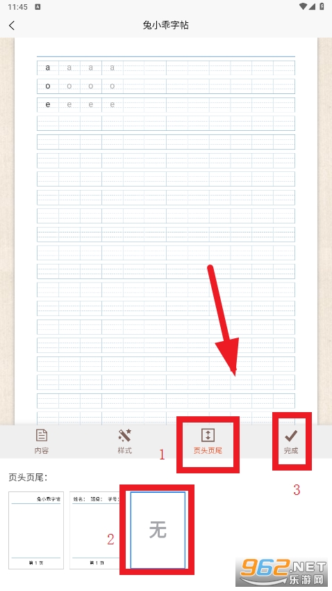 ��С������app