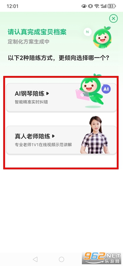 СҶ�Ӹ���app