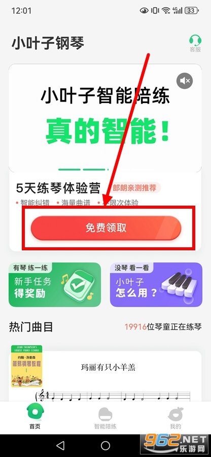 СҶ�Ӹ���app