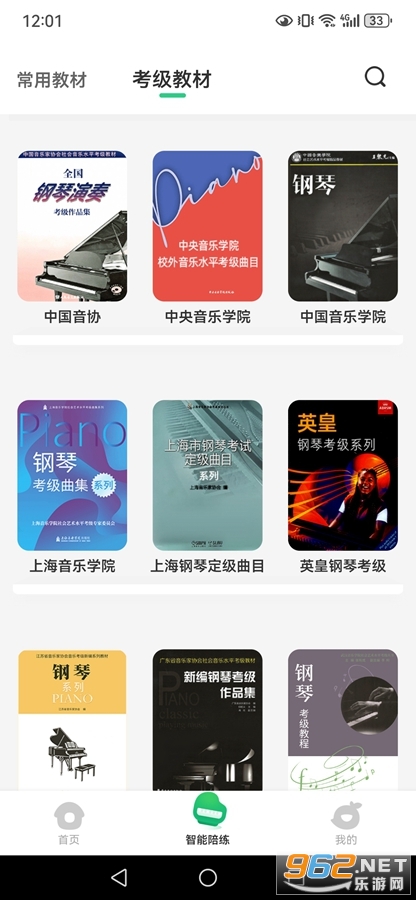 СҶ�Ӹ���app