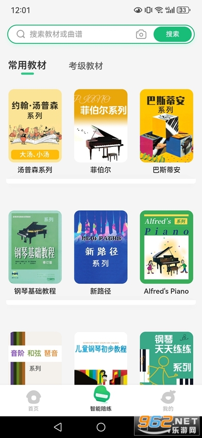 СҶ�Ӹ���app
