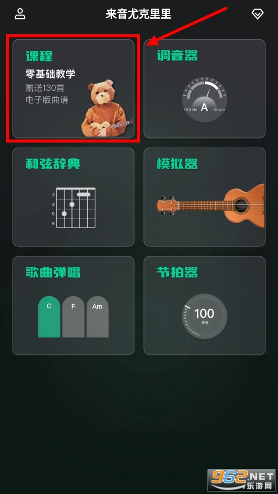�����ȿ�����app